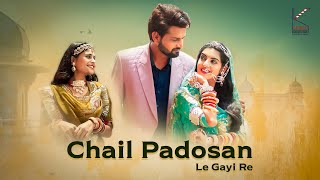 ❤️ Chail Padosan Le Gayi Re New Rajasthani Song 2024 || Bhanvari Devi || Amrita Prakash || KSERIES