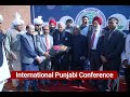 3rd Day International Punjabi Conference Lahore 2023 Live Stream