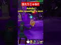 管理者イベントのシクレ確定で初神引き! #fortnite #switch2 #brainrot #管理者イベント
