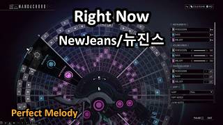 Warframe Mandachord: Right Now (NewJeans/뉴진스)