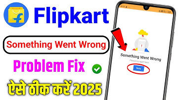 Flipkart Something Went Wrong Problem !! Flipkart Retry Problem !! Flipkart Open Nahi Ho Raha Hai