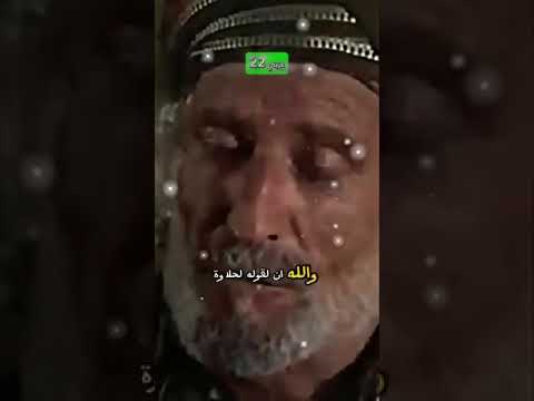 والله ان لقوله لحلاوه وان عليه لطلاوه الوليد بن المغيره مسلسل عمر الوليد بن المغيره