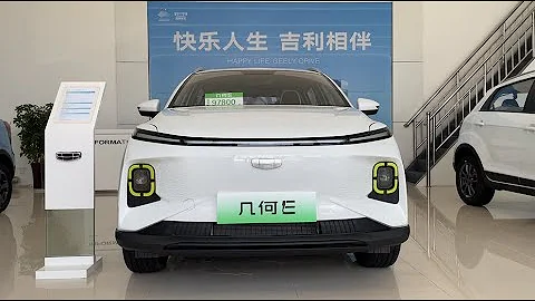 2022 Geely Geometry E EV Walkaround—China Auto Show—2022款吉利几何E，外观与内饰实拍 - DayDayNews