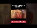 ティンパニあるある #吹奏楽 #吹奏楽コンクール #あるある @yukatefu のチャンネルでフルがみれます