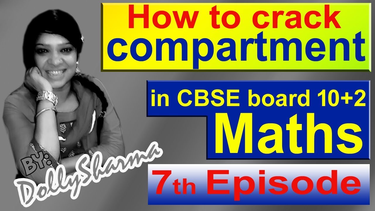 how to crack compartment || cbse board 10+2 ||  compartment exam 2018 || supplementary exams