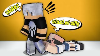 مون كرافت : حجي ساندي?يحاول ينقذ ابني كفته?؟