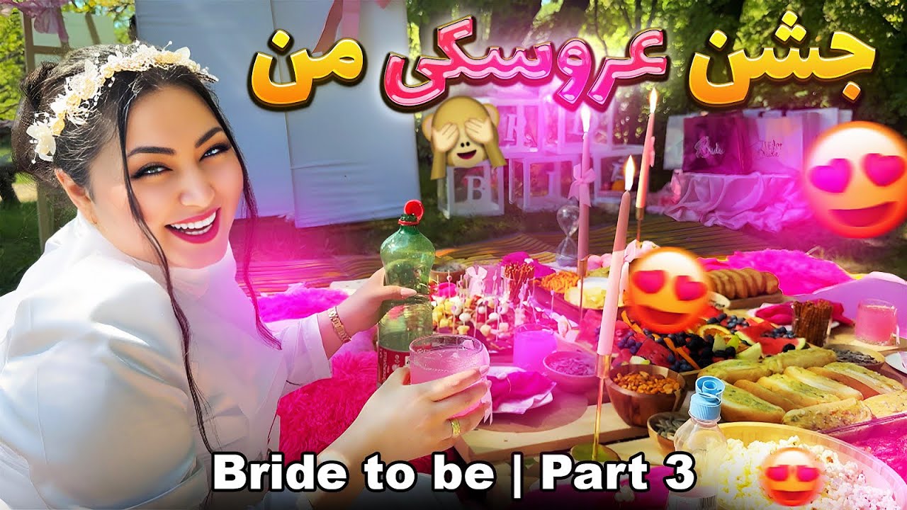 جشن مجردی(Bachelor Party)😍🌺، تزئینات و چیدن دکور روز جشن❤️