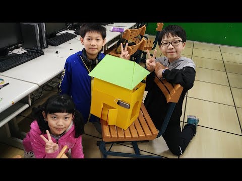 智慧屋