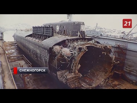 Последний док «Курска»: на СРЗ «Нерпа» вспоминают, как разбирали лодку