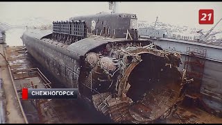 Последний док «Курска»: на СРЗ «Нерпа» вспоминают, как разбирали лодку