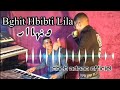 Studio Sahara Présent Adnan Riahi Bghit Hbibti Lila Wnhar Cover Khaled Studio Sahara Présent Adnan Riahi Bghit Hbibti Lila Wnhar Cover Khaled