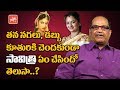 Daughter Vijaya Chamundeswari confronted Savitri: Kethireddy