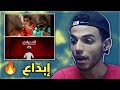ردة فعل تيفا على هايبر و تودوب دوما و اواب الحكواتي تحف فنية ردة فعل تيفا على هايبر و تودوب دوما و اواب الحكواتي تحف فنية