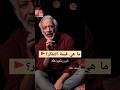 ما هي قيمة التفكر الله العبادات عبادة الله ما هي قيمة التفكر الله العبادات عبادة الله