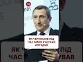 За які кошти під час війни будувались маєтки під Києвом? #чернишов #ткач