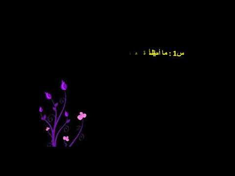 المدرسة الواقعية الأدب للصف الثالث الثانوي 