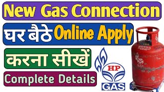 नया गैस कनेक्शन ऑनलाइन अप्लाई | How to Apply Online New LPG Gas Connection | Humsafar Tech