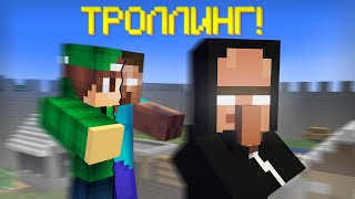 Я ПРЕВРАТИЛСЯ В ХЕРОБРИНА И ЗАТРОЛЛИЛ ПРИСПЕШНИКОВ В МАЙНКРАФТ | Риколит Minecraft