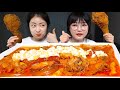 효비와 엽떡 마라로제 떡볶이 후라이드치킨 먹방 성대모사 대결까지🤣Mala Rosé Tteokbokki &amp; Fried Chicken Mukbang