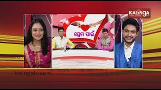 Kalinga Supravat || Abhishek Rath,Odia cinema actor and his Wife Dr.Aishwarya Kalinga Supravat || Abhishek Rath,Odia cinema actor and his Wife Dr.Aishwarya