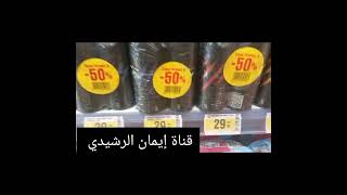 الجديد فسوبيكو هميزات وتخفيضات