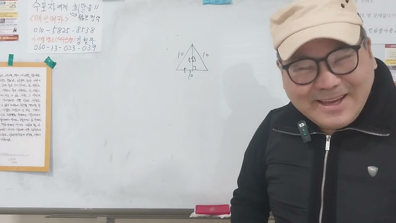 미분과적분(2부)수포자에게 완벽한 기초를