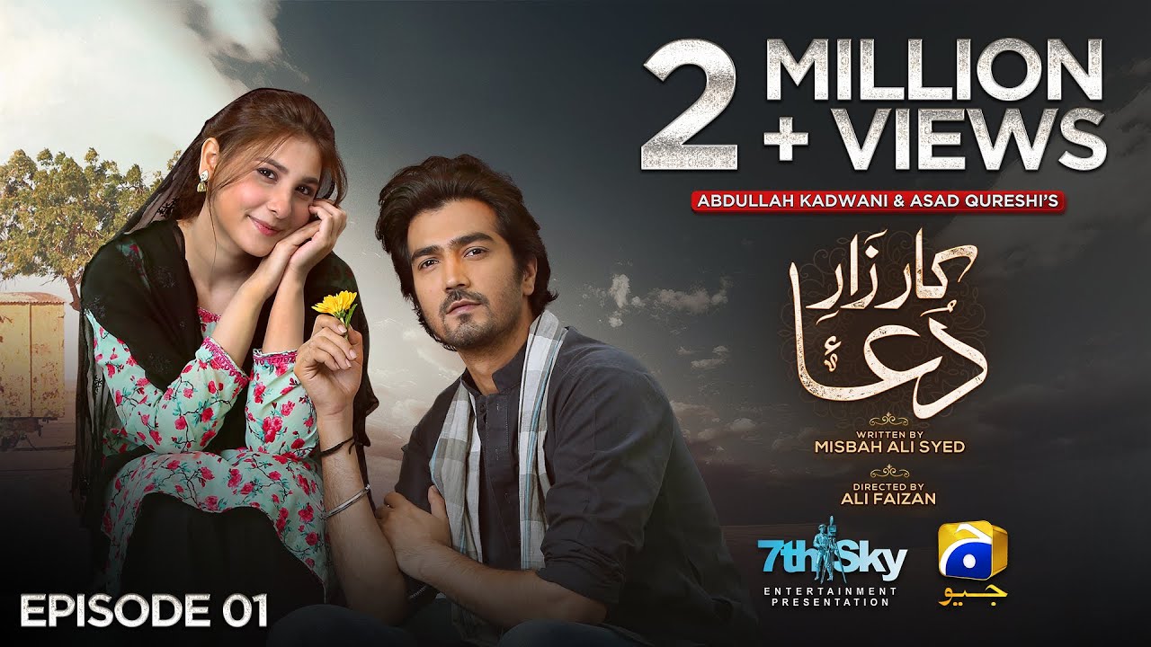 Kaarzar-e-Dua poster