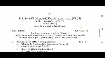 University of Burdwan| SEM - 6| Honours|DSE-3| Political science| Questions paper 2020