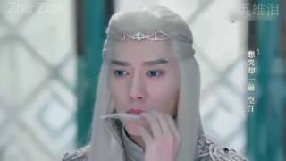 'Love Will Restore'  OST Ice Fantasy 2016/Eng SUBS