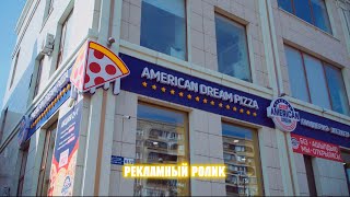 iiko в American Dream Pizza | Видеограф Павлодар 2022