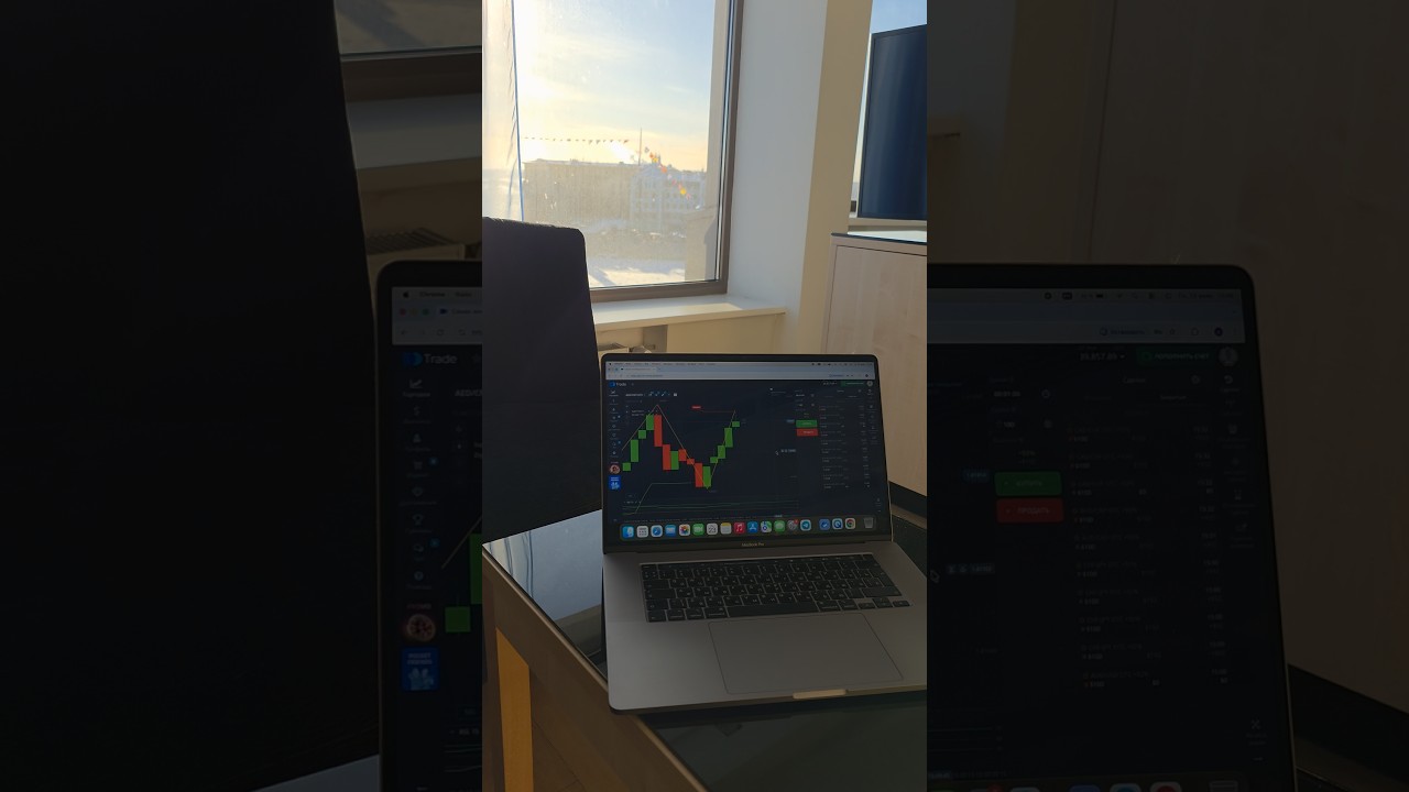 Можно торговать в любом месте, только нужен интернет!