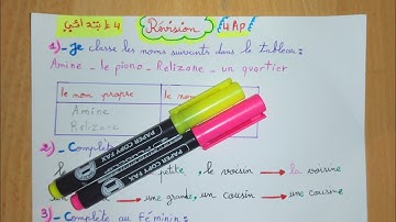 مراجعة فرنسية رابعة إبتدائي الجيل الثاني rèvision français 4Ap