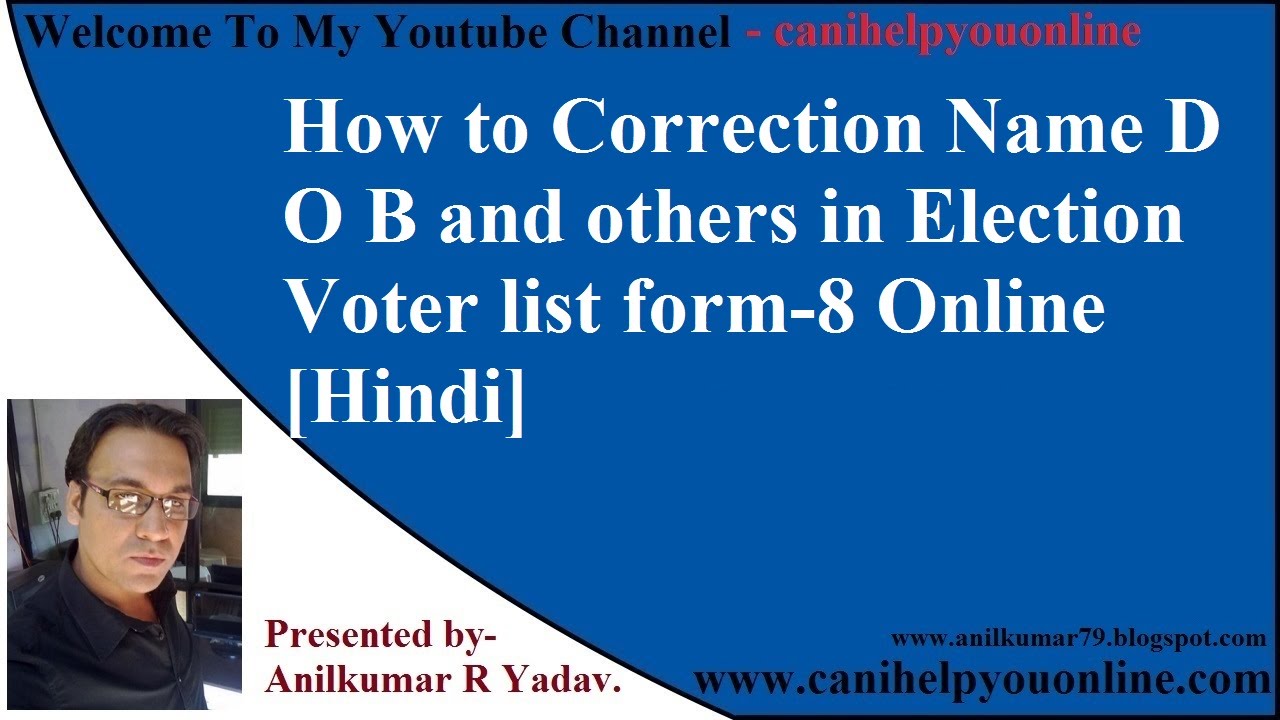 NVSP How To Correction Name D O B And Others In Election Voter List