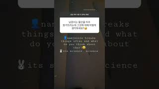 Jungkook Instagram Story Part 26