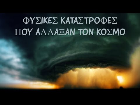 Βίντεο: Προγραμματισμός προϋπολογισμού δωρεάς για καταφύγια ζώων για φυσικές καταστροφές