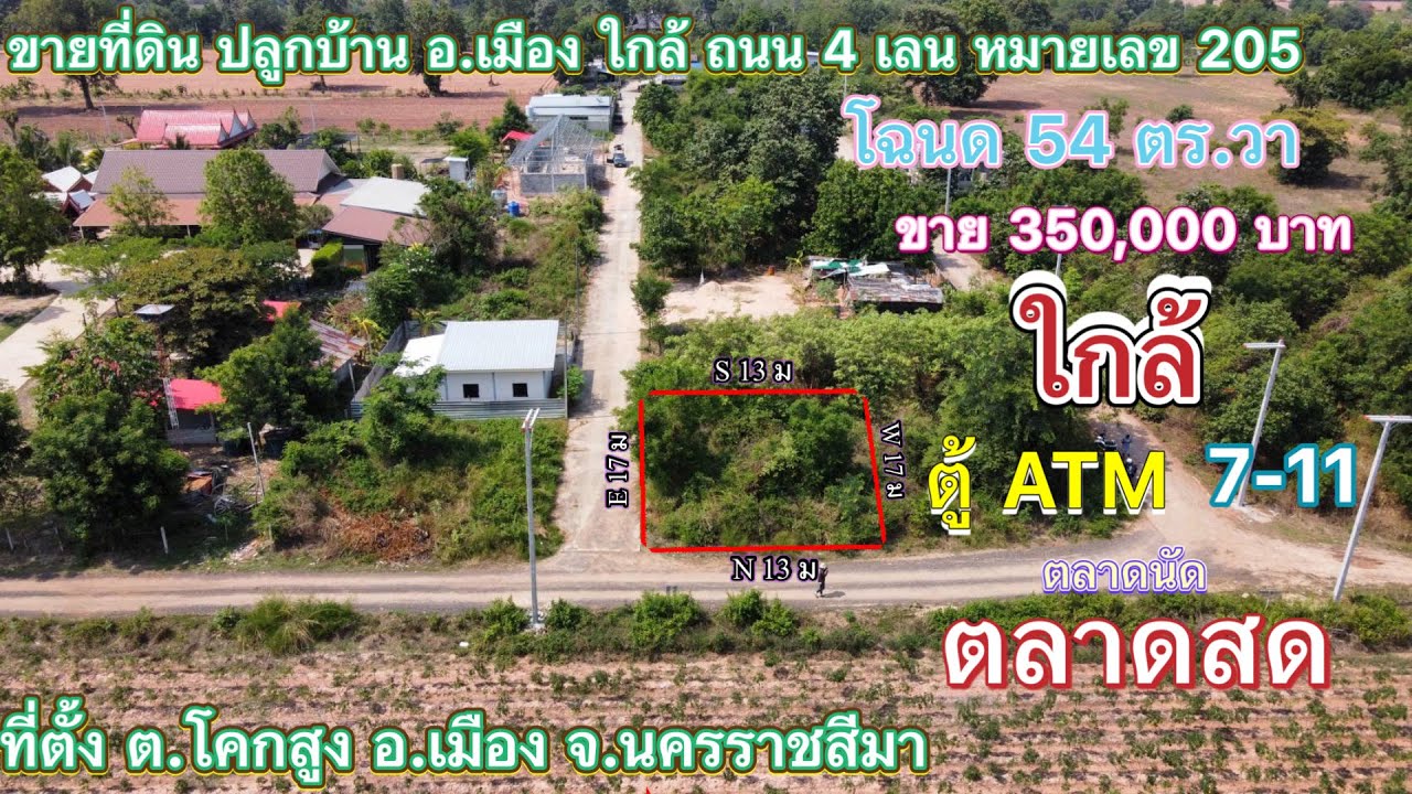 No 244 4 no-244-4
