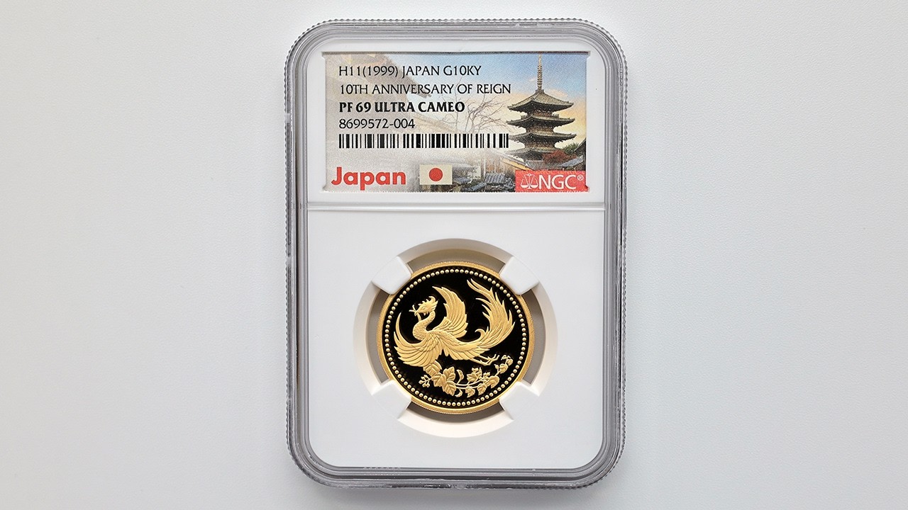 1999 日本 天皇陛下御在位10年記念 1万円 金貨 20グラム プルーフ NGC