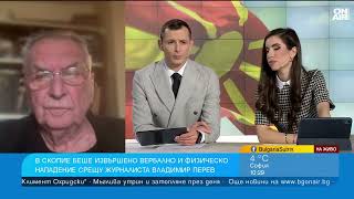 Владо Перев след нападението: Европа толерира насърчаваната от Русия омраза в РСМ