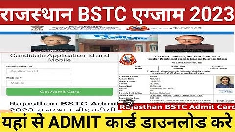 Rajasthan Bstc Admit card 2023/bstc Cut-off 2023/Bstc exam date 2023/bstc latest news2023/bstc safe