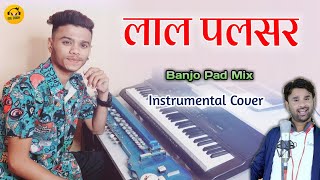 Lal Palsar Ma || Banjo Pad Mix || Cg Piano || Banjo - Jit || Casio - Kundan