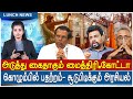 மதிய நேர பிரதான செய்திகள் 26.08.2025 | Today Sri Lanka Tamil News | euro tamil news