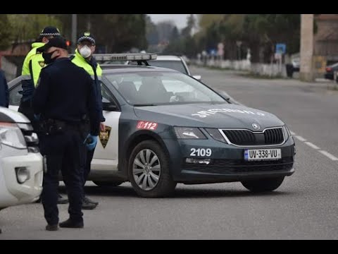 საგანგებო მდგომარეობით დადგენილი ზომები შესაძლოა მთელი ქვეყნის მასშტაბით გამკაცრდეს