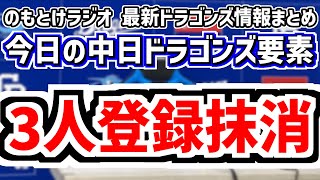 のもとけの配信のサムネイル画像