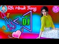 Dj Mashup 7 : Rk Hindi Song Hindi Song 💕 90's Hindi Superhit Song 💕 Hindi Old Dj Song💕Dj Song Mix Hindiaz Download