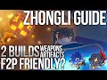 Zhongli BEST Builds Guide Artifacts and Weapons Genshin Impact Showcase & Review