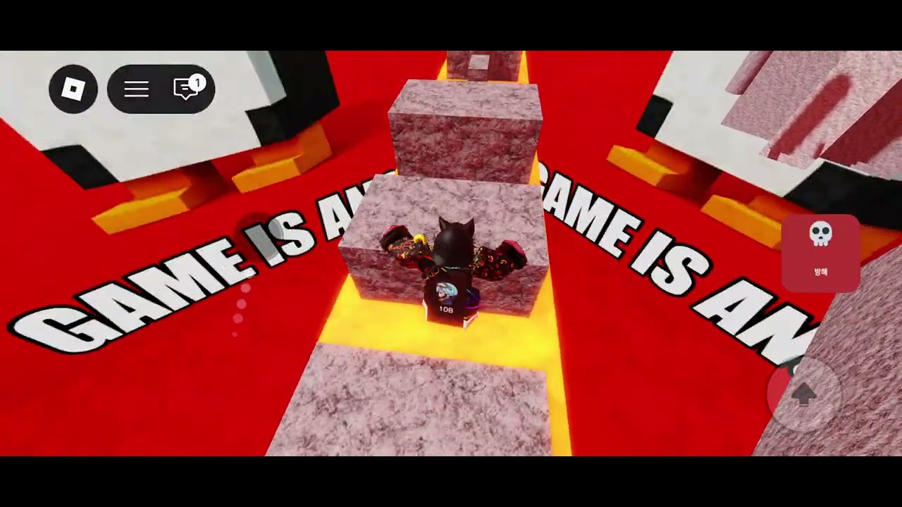 게임이현실일때펭귄모드