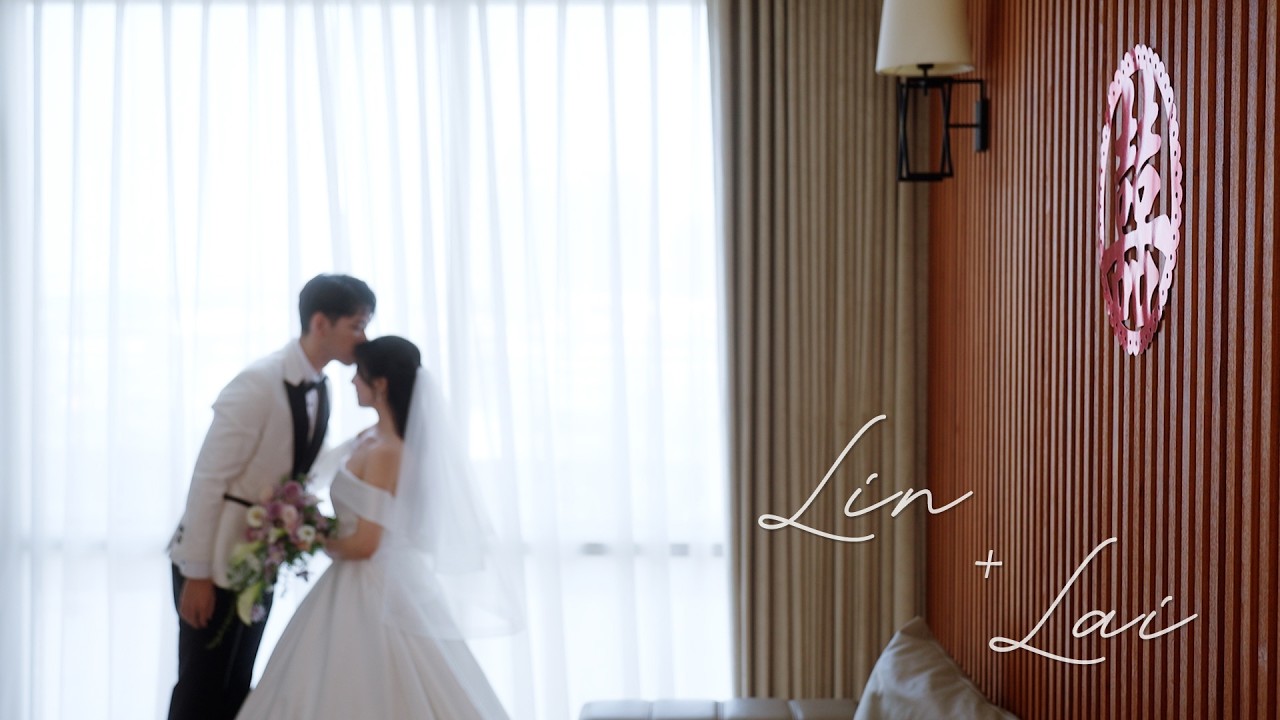 :: 婚禮錄影 :: Lin & Lai :: 文定迎娶證婚午宴 // 台中萊特薇庭