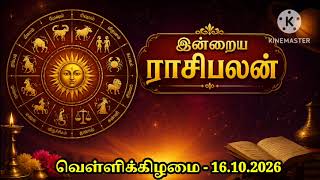 Rasi Palan | 16 October 2026 | Olimayamana Ethirkaalam Today