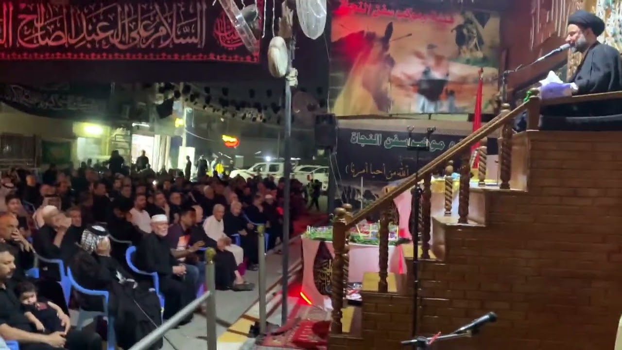 السيد محمد الموسوي اليوم 7 محرم 1445 هـ موكب سفن النجاة