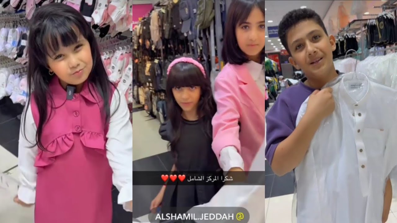 ناهي وجوان وملابس مدرسة 🔥❌️ واخدنا مريول وشنط وكل شي عبد الخالق والقروب 